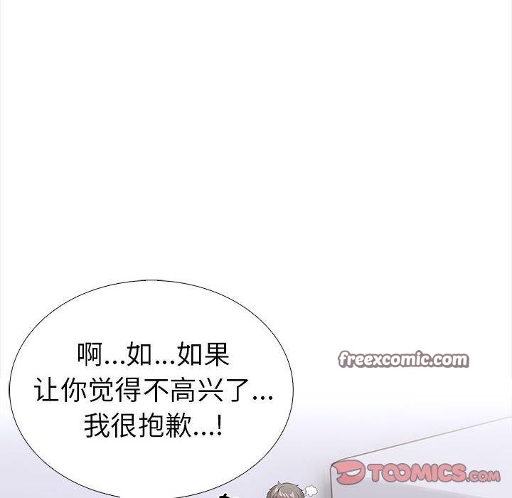 走不出的房间：第二季第19話