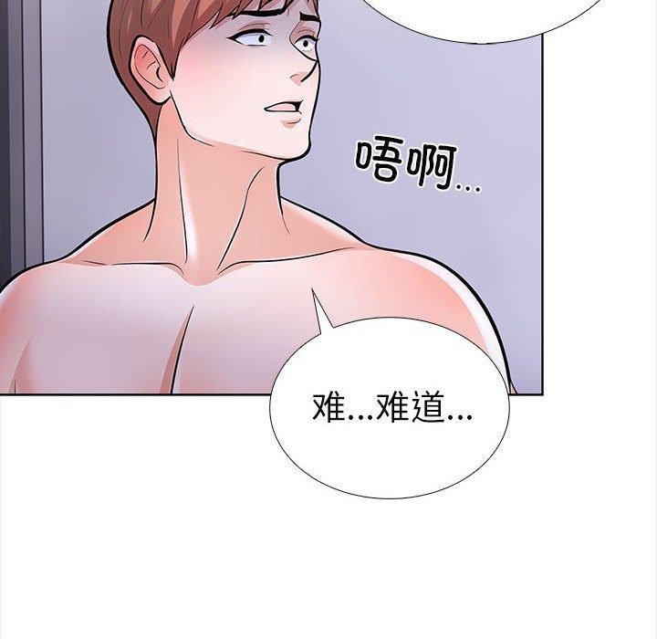 走不出的房间：第二季第19話