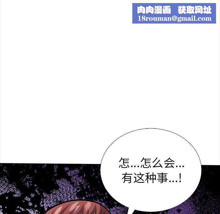 走不出的房间：第二季第19話