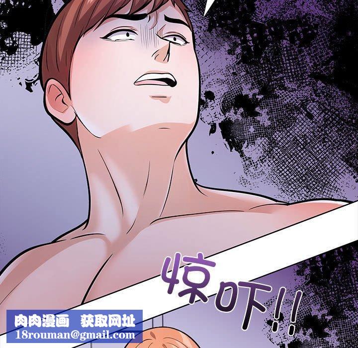 走不出的房间：第二季第19話