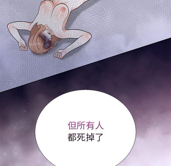 走不出的房间：第二季第19話