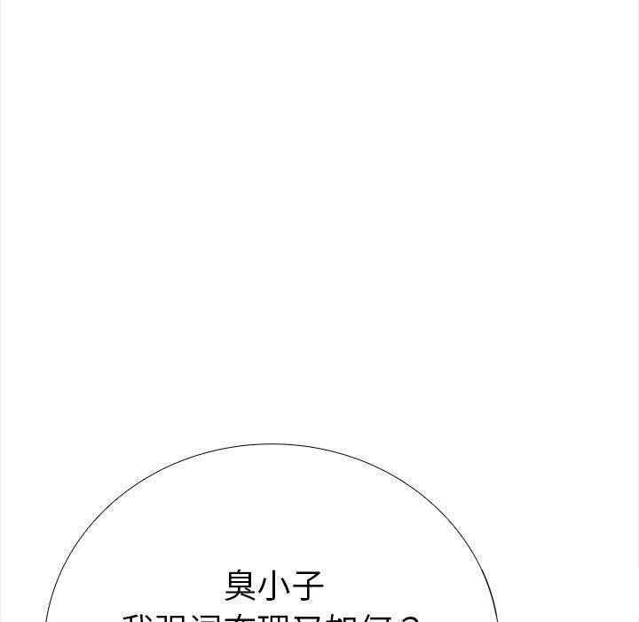 走不出的房间：第二季第19話