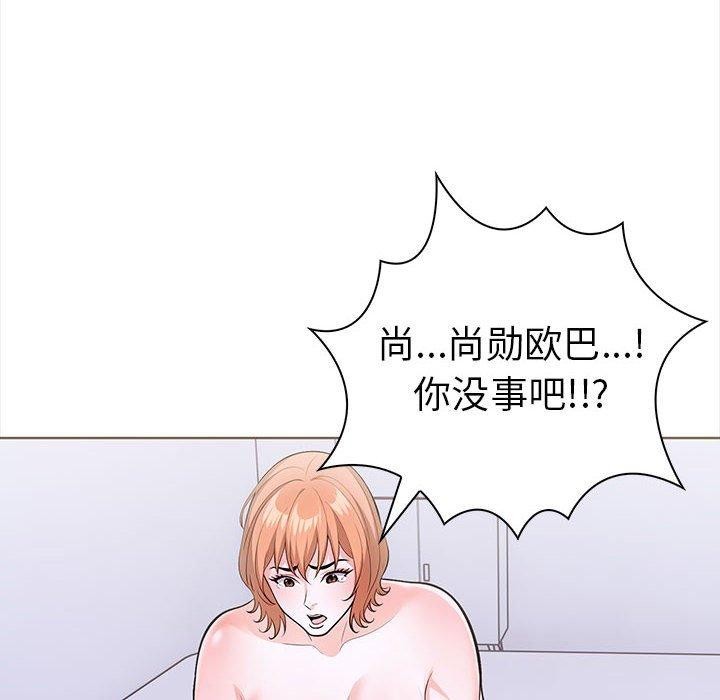 走不出的房间：第二季第19話