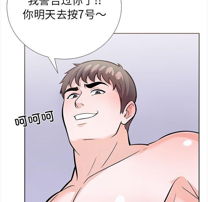 走不出的房间：第二季第19話