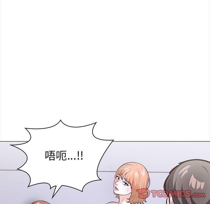 走不出的房间：第二季第19話