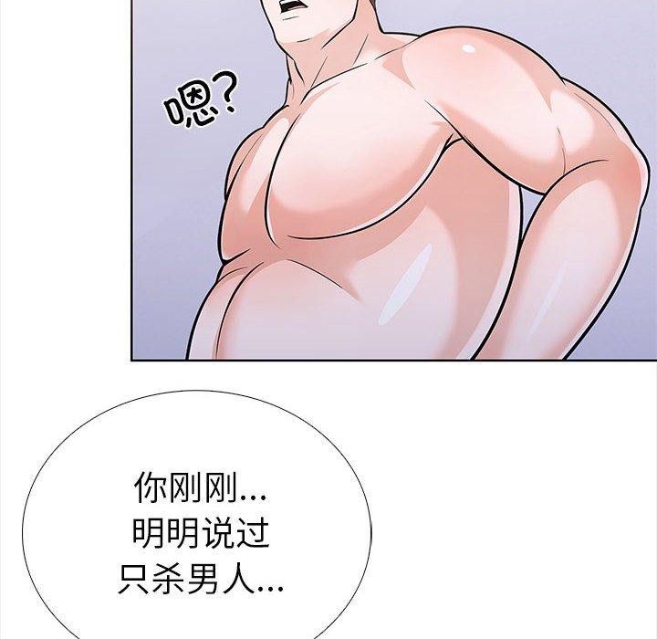 走不出的房间：第二季第19話