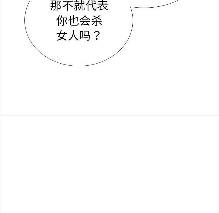 走不出的房间：第二季第19話