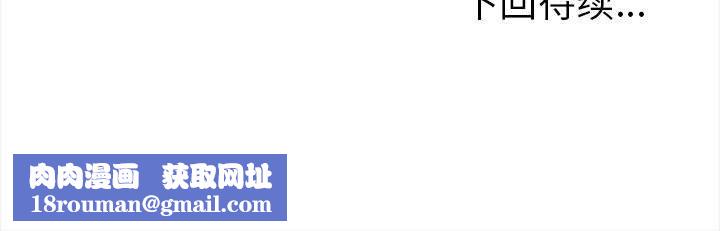 走不出的房间：第二季第19話