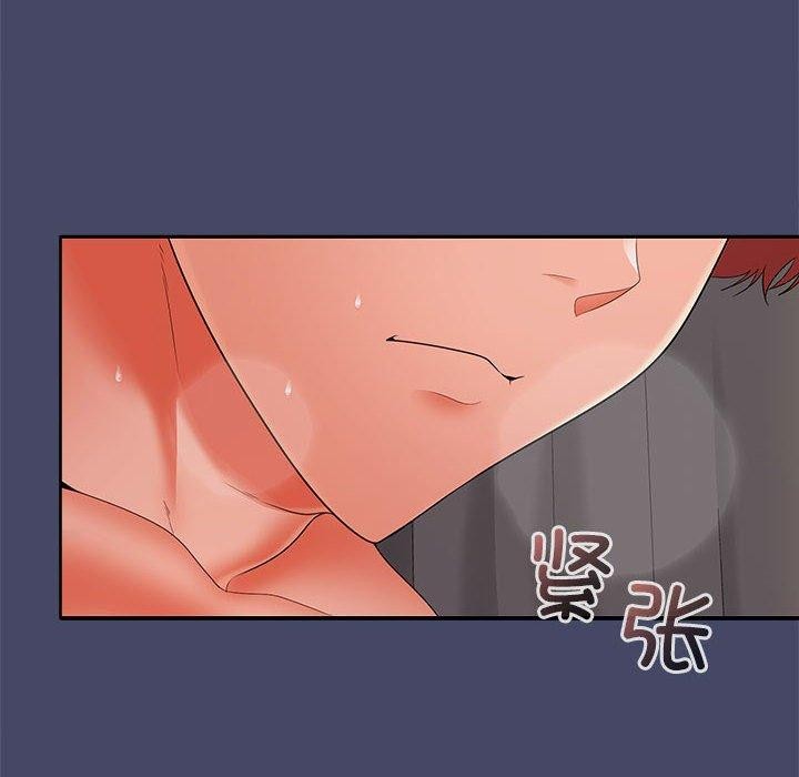 在公司偷偷爱第33話