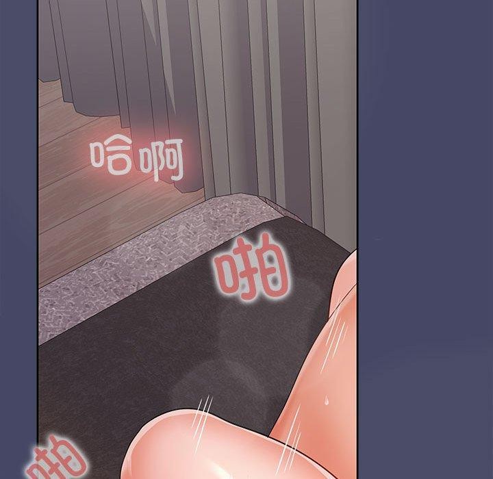 在公司偷偷爱第33話