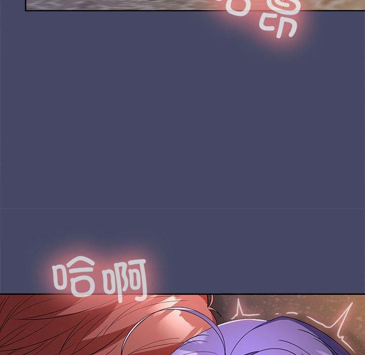 在公司偷偷爱第33話