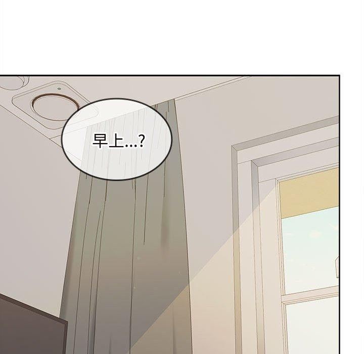 在公司偷偷爱第33話