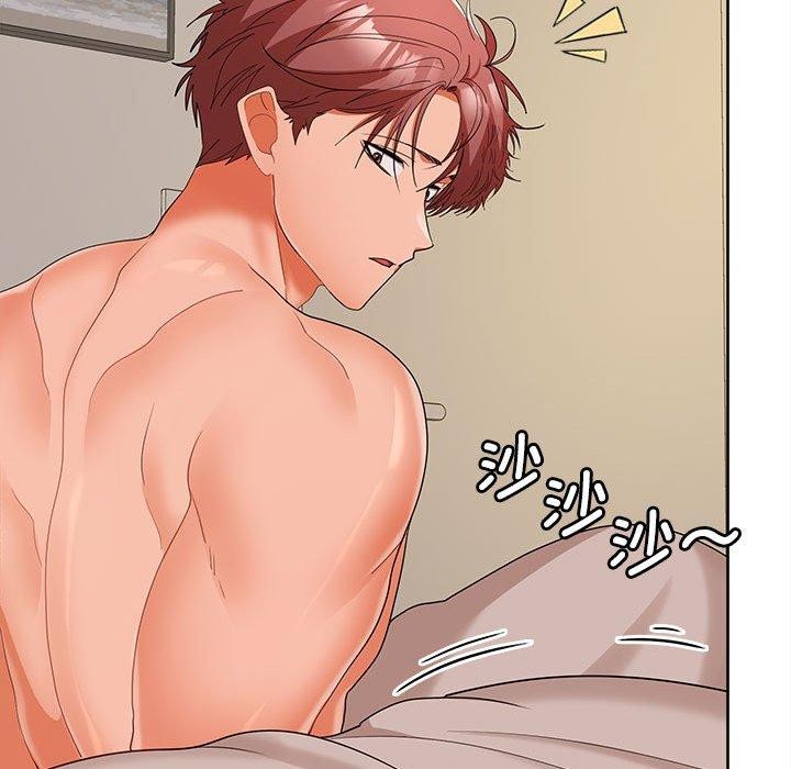 在公司偷偷爱第33話