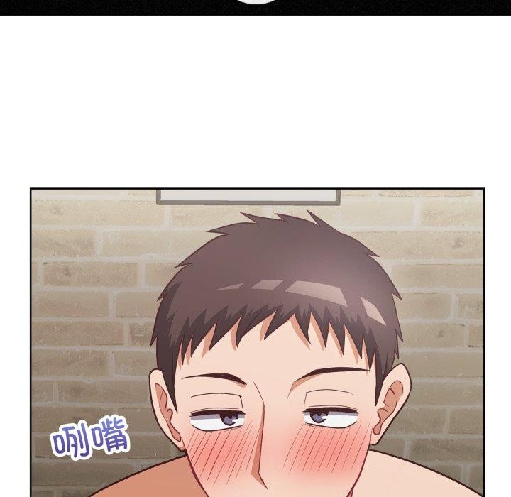 这公司归我了第32話