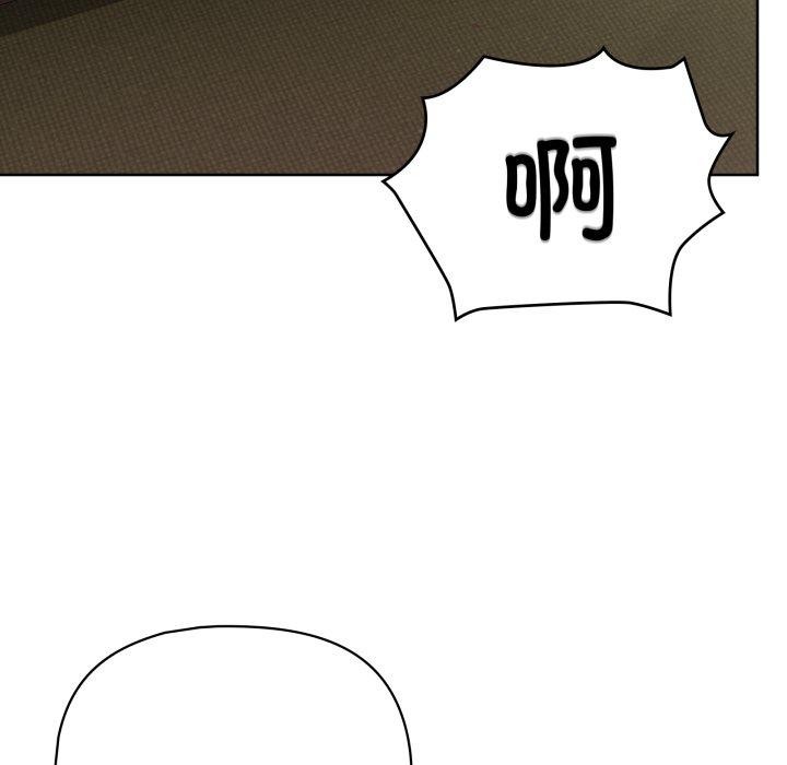 这公司归我了第32話