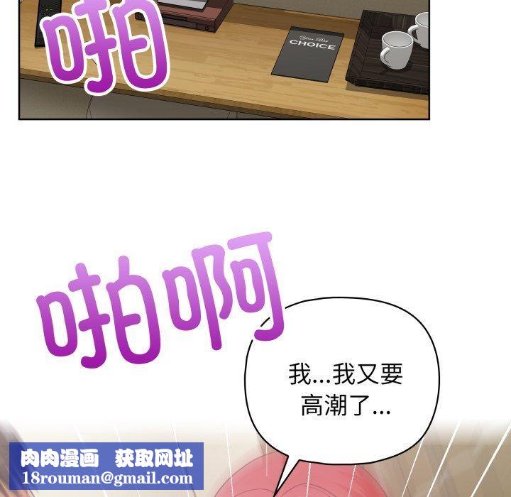 这公司归我了第32話