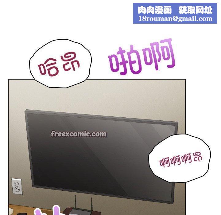 这公司归我了第32話