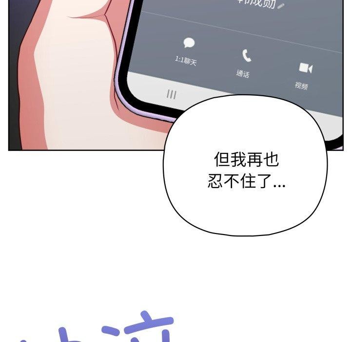 这公司归我了第32話