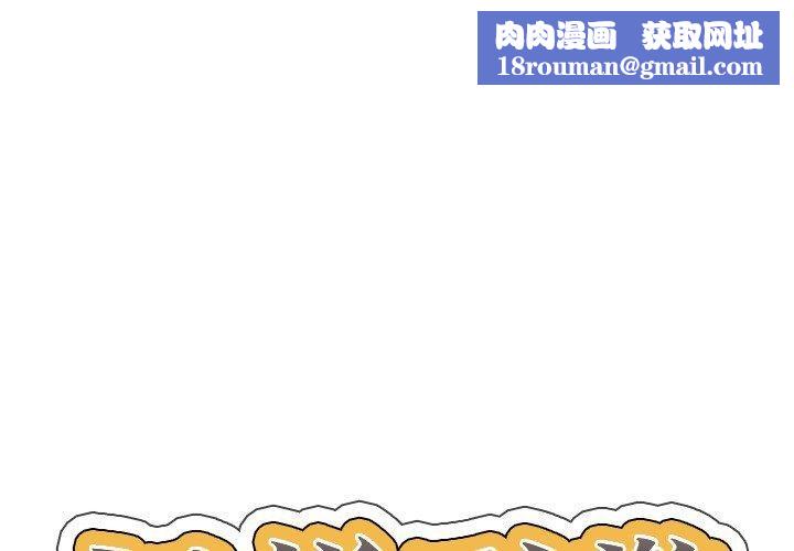 超能刑警第23話