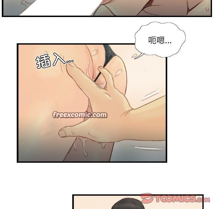 超能刑警第23話