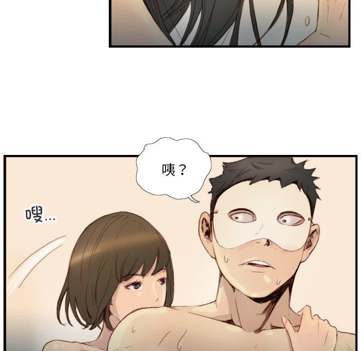 超能刑警第23話