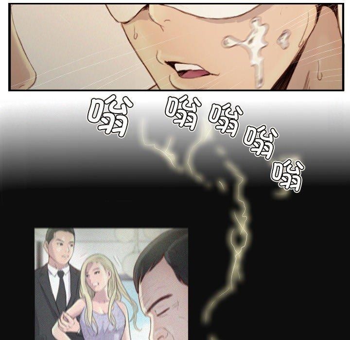 超能刑警第23話