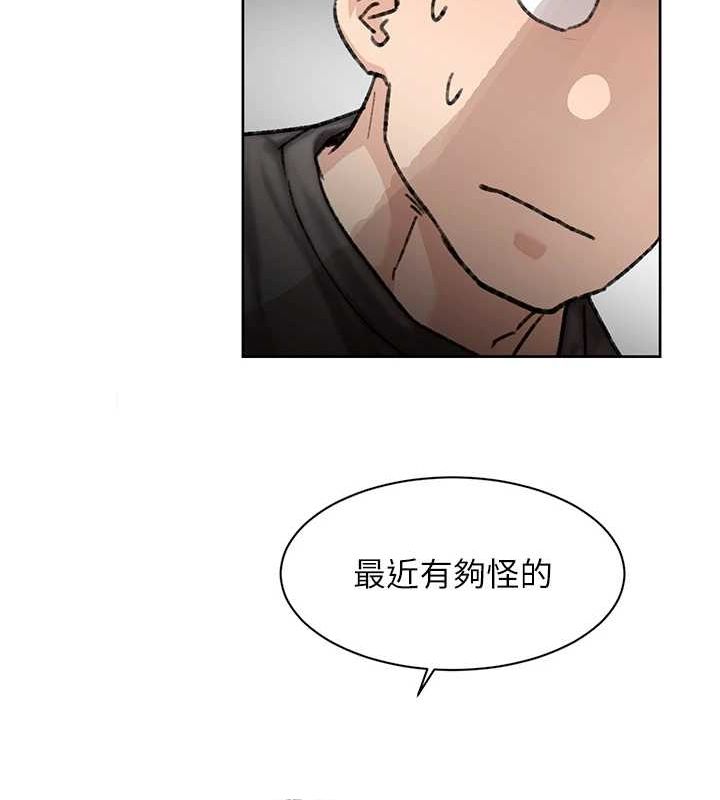 深层洁净达人第13話-我一直在等你耶&hearts;