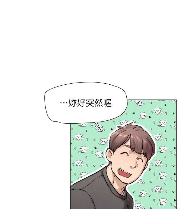 深層潔淨達人第13話-我一直在等你耶&hearts;