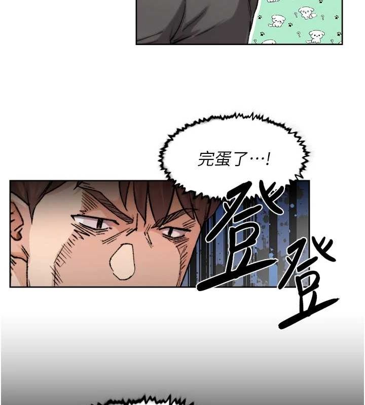 深層潔淨達人第13話-我一直在等你耶&hearts;