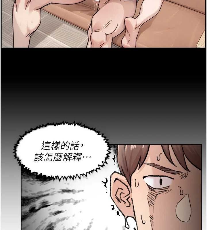 深層潔淨達人第13話-我一直在等你耶&hearts;