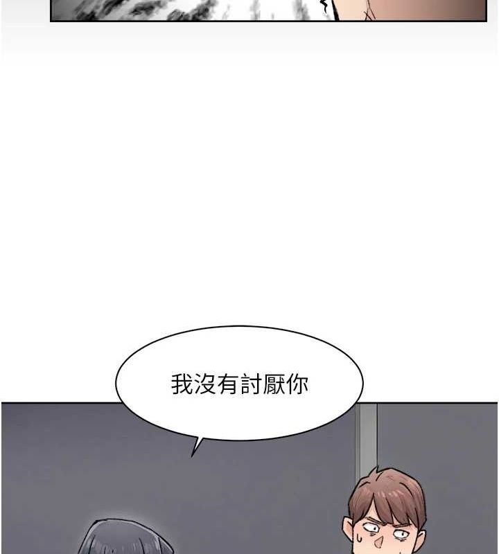 深層潔淨達人第13話-我一直在等你耶&hearts;