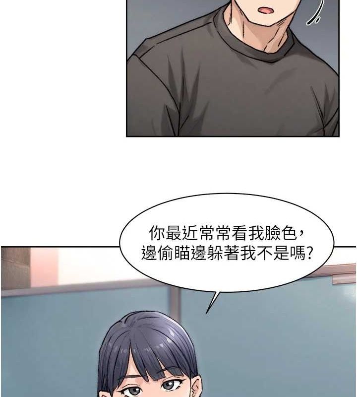 深層潔淨達人第13話-我一直在等你耶&hearts;