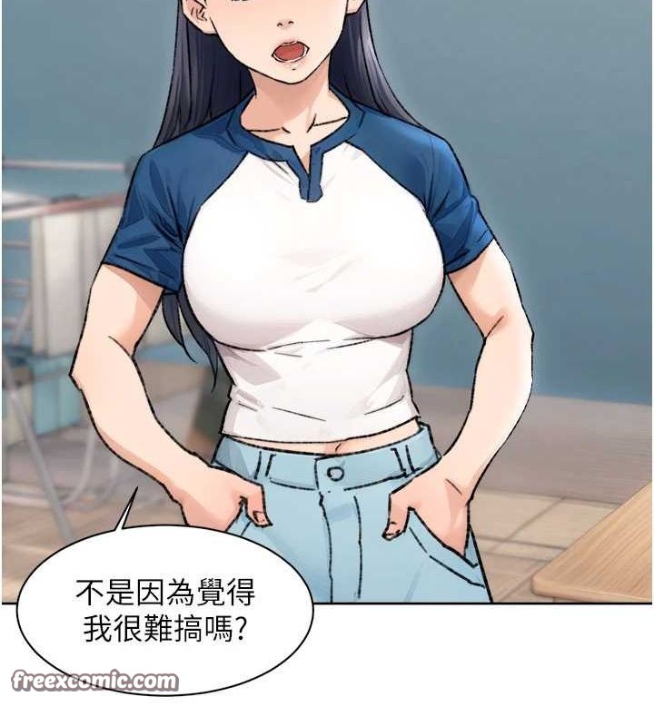 深层洁净达人第13話-我一直在等你耶&hearts;