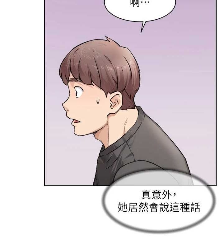 深层洁净达人第13話-我一直在等你耶&hearts;