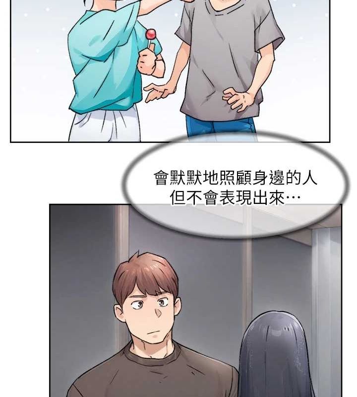 深層潔淨達人第13話-我一直在等你耶&hearts;