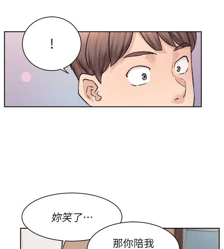 深層潔淨達人第13話-我一直在等你耶&hearts;