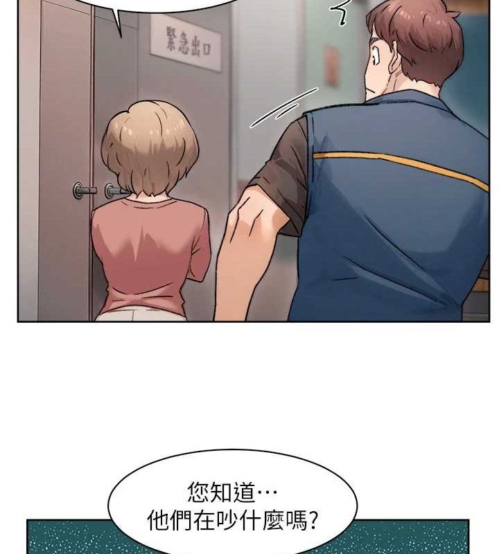 深層潔淨達人第13話-我一直在等你耶&hearts;