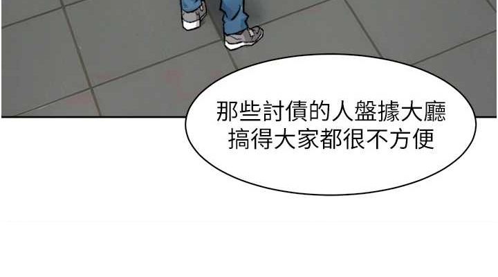 深层洁净达人第13話-我一直在等你耶&hearts;