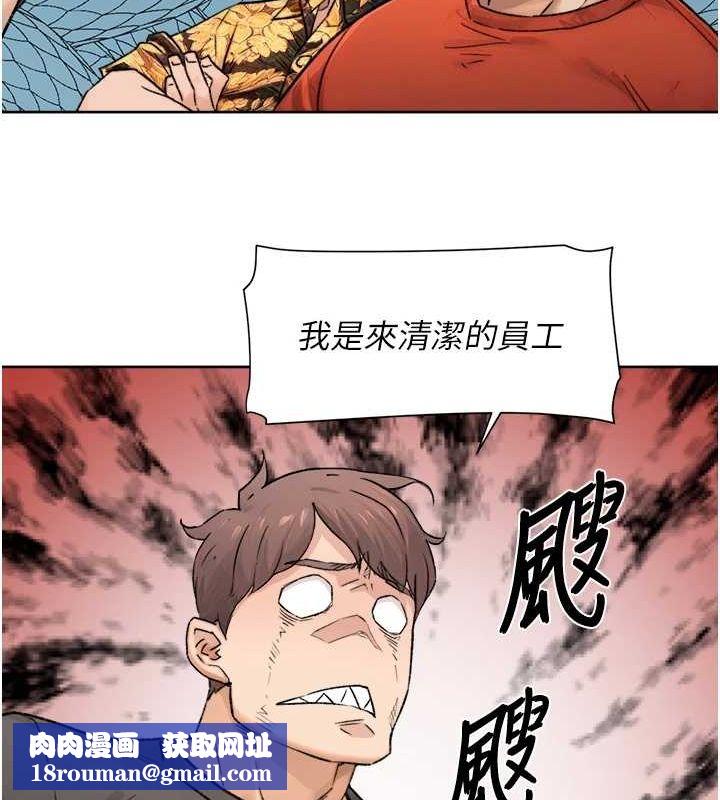 深層潔淨達人第13話-我一直在等你耶&hearts;