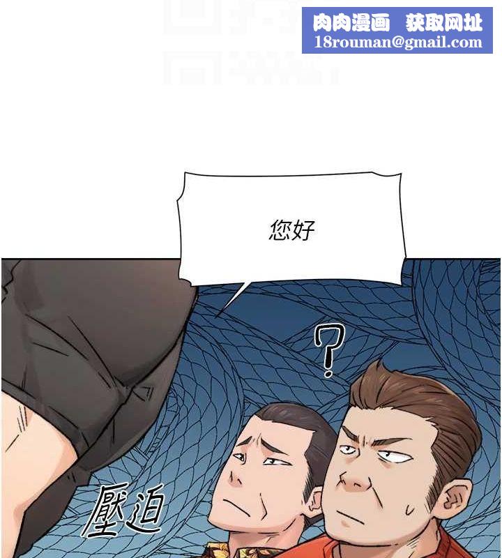 深層潔淨達人第13話-我一直在等你耶&hearts;