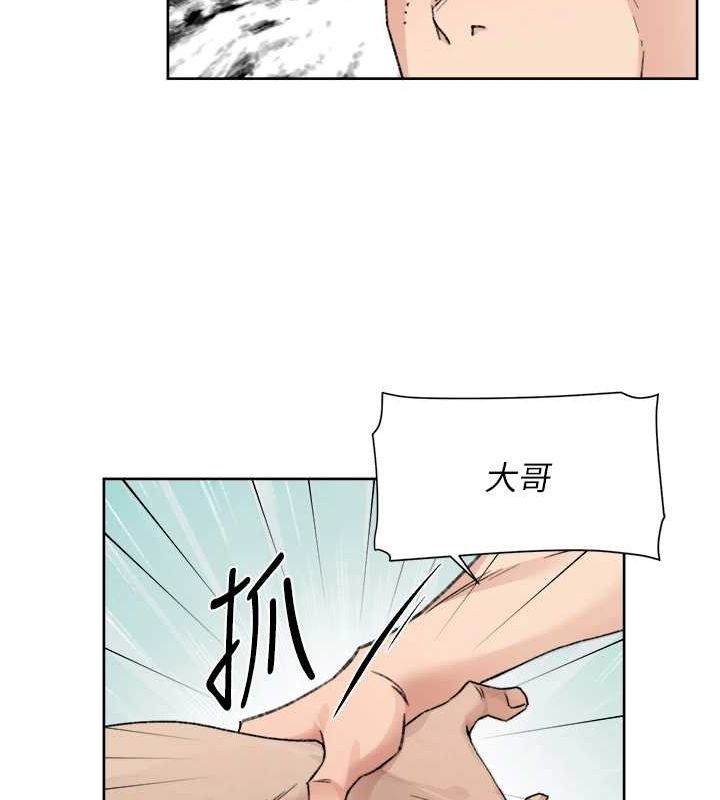 深層潔淨達人第13話-我一直在等你耶&hearts;