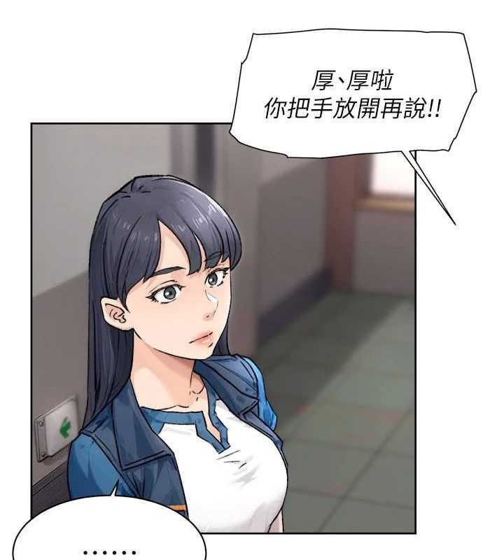 深層潔淨達人第13話-我一直在等你耶&hearts;