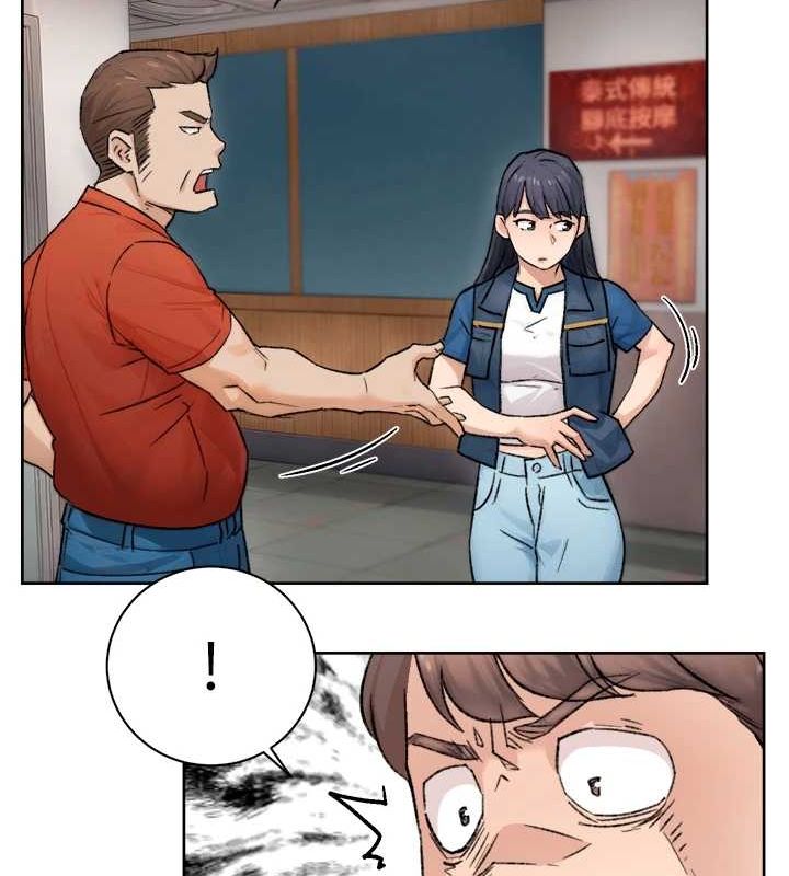 深层洁净达人第13話-我一直在等你耶&hearts;