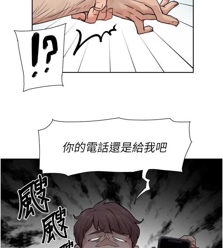 深層潔淨達人第13話-我一直在等你耶&hearts;