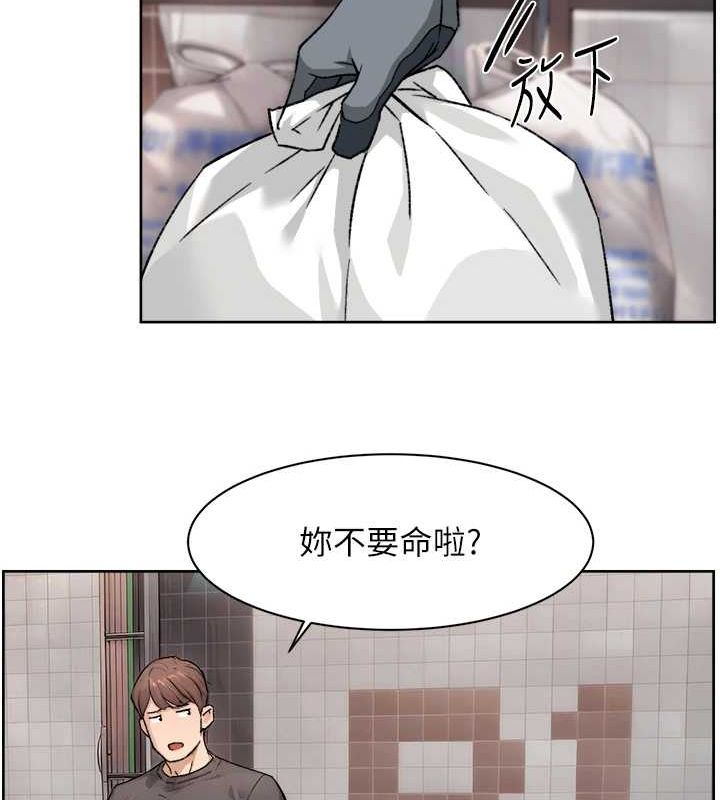 深层洁净达人第13話-我一直在等你耶&hearts;