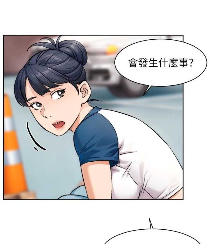 深层洁净达人第13話-我一直在等你耶&hearts;