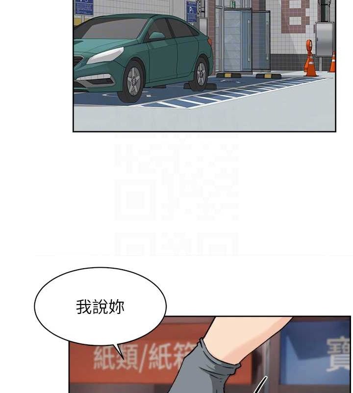 深层洁净达人第13話-我一直在等你耶&hearts;