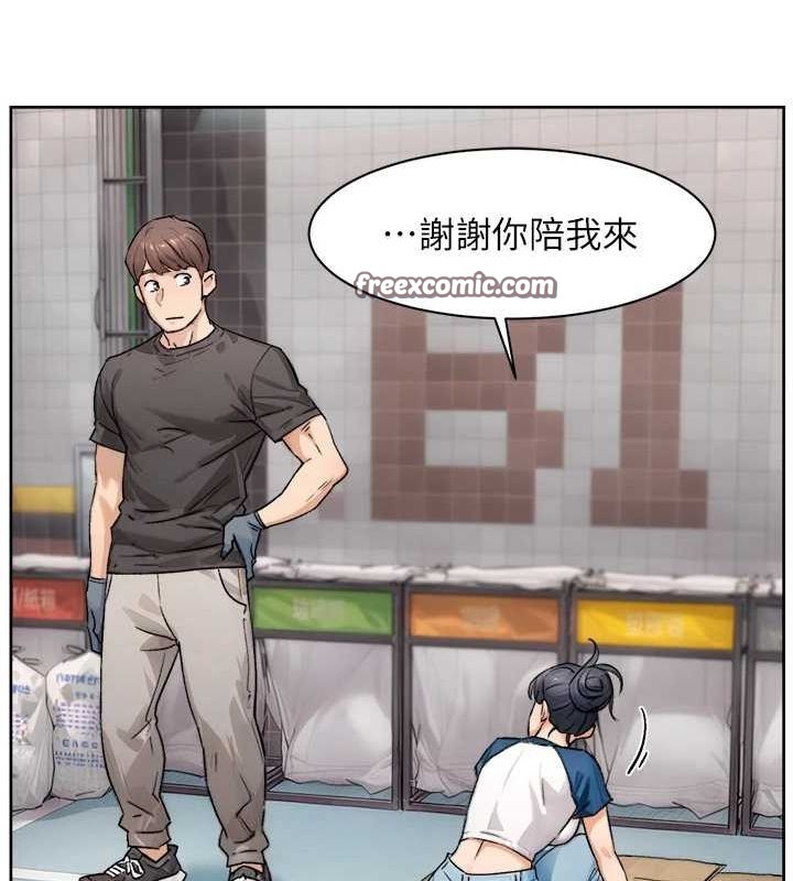 深層潔淨達人第13話-我一直在等你耶&hearts;