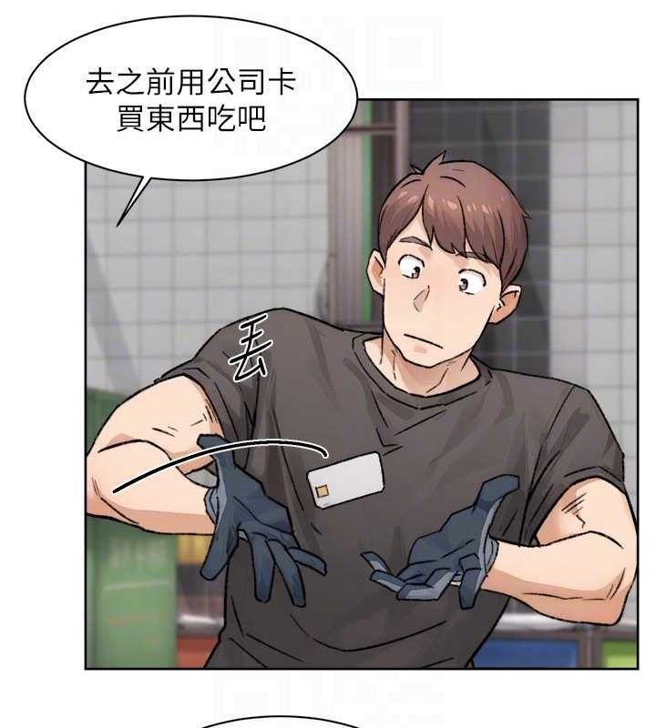 深層潔淨達人第13話-我一直在等你耶&hearts;