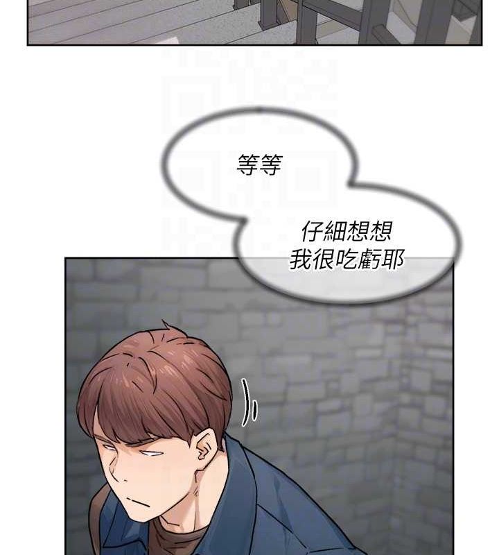 深層潔淨達人第13話-我一直在等你耶&hearts;